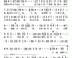 千百个梦里简谱
