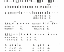 花明楼简谱