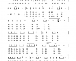 今天是你的生日中国祖国颂歌100首简谱