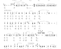我爱阿哥在心间简谱-朱逢博演唱-戴作富/颂今词曲