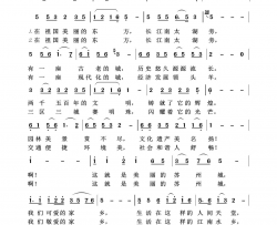 苏州我美丽的家乡美丽家乡100首简谱