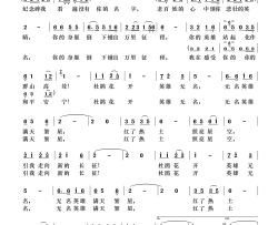 杜鹃花开简谱