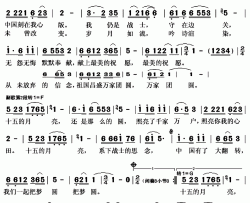 再唱十五的月亮简谱(歌词)-柳培德演唱-秋叶起舞记谱上传