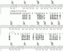 女人花ukulele四线谱简谱