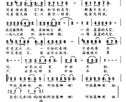 阿依桑娜妮娅简谱