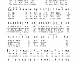伟大胜利的鲜花ЦВЕТЫ ВЕЛИКОЙ ПОБЕДЫ 中俄简谱简谱-白俄罗斯青年组合演唱-阿·杰尼索夫/阿·杰尼索夫词曲