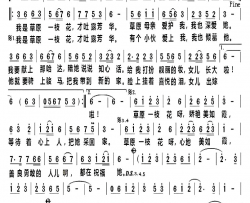 草原一枝花简谱-善莹演唱-国风/国巍词曲