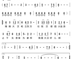 大汉歌电视剧《苏武牧羊》主题歌简谱-韩磊演唱-作曲：张宏光词曲