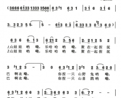 捏泥巴邝厚勤词华建国曲捏泥巴邝厚勤词 华建国曲简谱-金格好演唱-邝厚勤/华建国词曲