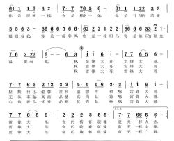 雷锋大哥简谱