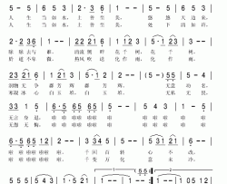 上善若水简谱(歌词)-哈晖演唱-秋叶起舞记谱