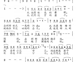 你好春天简谱-殷秀梅演唱-金敬/施光南词曲