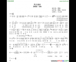 风之诺言简谱-张翰演唱-谭璇/谭璇、代岳东词曲