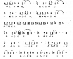 平生不服输电视剧《郑板桥外传》主题尾曲简谱