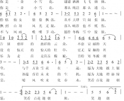 你是一朵小雪花简谱