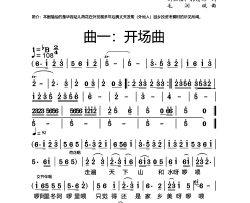 回家地方音乐情景剧歌舞套曲简谱