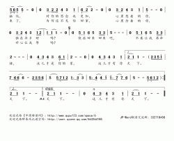 盼简谱(歌词)-陈瑞演唱-桃李醉春风记谱