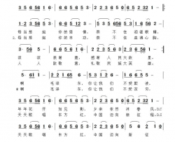 想念毛泽东简谱-韩晓辉演唱-邱忠兴/韩晓辉词曲
