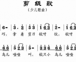 延长石油杨帆远航简谱