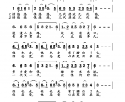 此恨何时休简谱