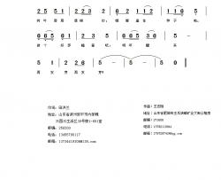 明年发芽简谱