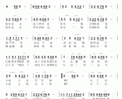 石子岙我可爱的家园简谱-潘国祥词/潘国祥曲