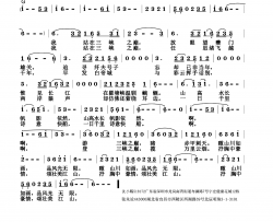 三峡之巅《锦绣三峡 诗画奉节》之歌简谱