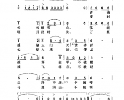 从军行·出塞简谱-王昌龄词/劳在鸣曲