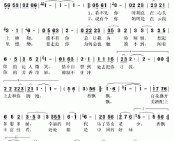 香飘飘简谱(歌词)-周詠璇演唱-秋叶起舞记谱上传