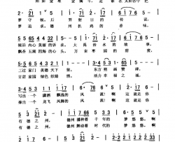 有德之州简谱