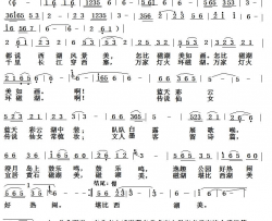 磁湖美独唱简谱-捕鱼人演唱-王心田/王心田词曲