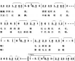 毛主席的恩情比山高比水长简谱-李双江演唱-博夫曲谱