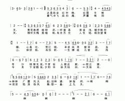 晚晴颂简谱-段品章演唱