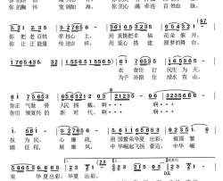 拥戴谢鸿云词楼勤曲拥戴谢鸿云词 楼勤曲简谱