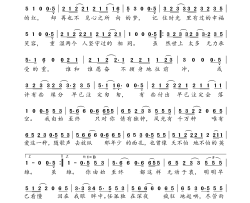 由始至终简谱-陈瑞演唱-李倩仪/石羽函词曲