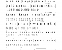 医者简谱