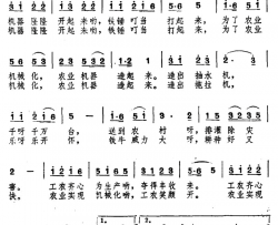 机器隆隆开起来简谱