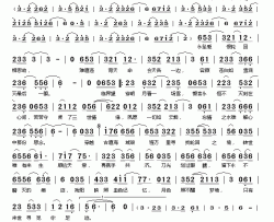 轮回之境简谱(歌词)-CRITTY演唱-桃李醉春风记谱