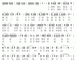 江山颂简谱(歌词)-雷佳演唱-秋叶起舞记谱