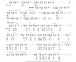 丝路梦何新南词张国良曲丝路梦何新南词 张国良曲简谱