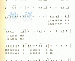 冲开一切简谱