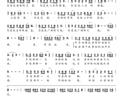 草原的记忆奥云格日乐演唱简谱-奥云格日乐演唱-李官明/陆城词曲