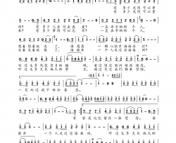 一笑而过简谱-媛媛演唱-李思怡/孙德明词曲