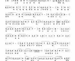 唱唱南洞新农村简谱-王文雅演唱-作曲：王文雅词曲