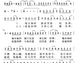 这一次意外简谱-张学友演唱-陈少琪/赵增喜词曲