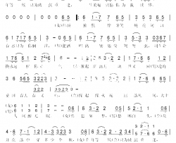 情醉新诛仙简谱-董贞盛威演唱