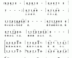 笛声为你响起电视剧《俄罗斯姑娘在哈尔滨》片尾曲简谱