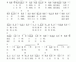 小帮手表演唱简谱