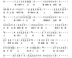 小山村简谱-肖家菊演唱-雪地野草/肖家菊、龙大林词曲