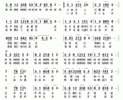 相约北京唱祖国 简谱-李斌词/景治曲